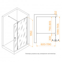 Душевая перегородка RGW WA-054B (WA-010B + Z-072B) 800