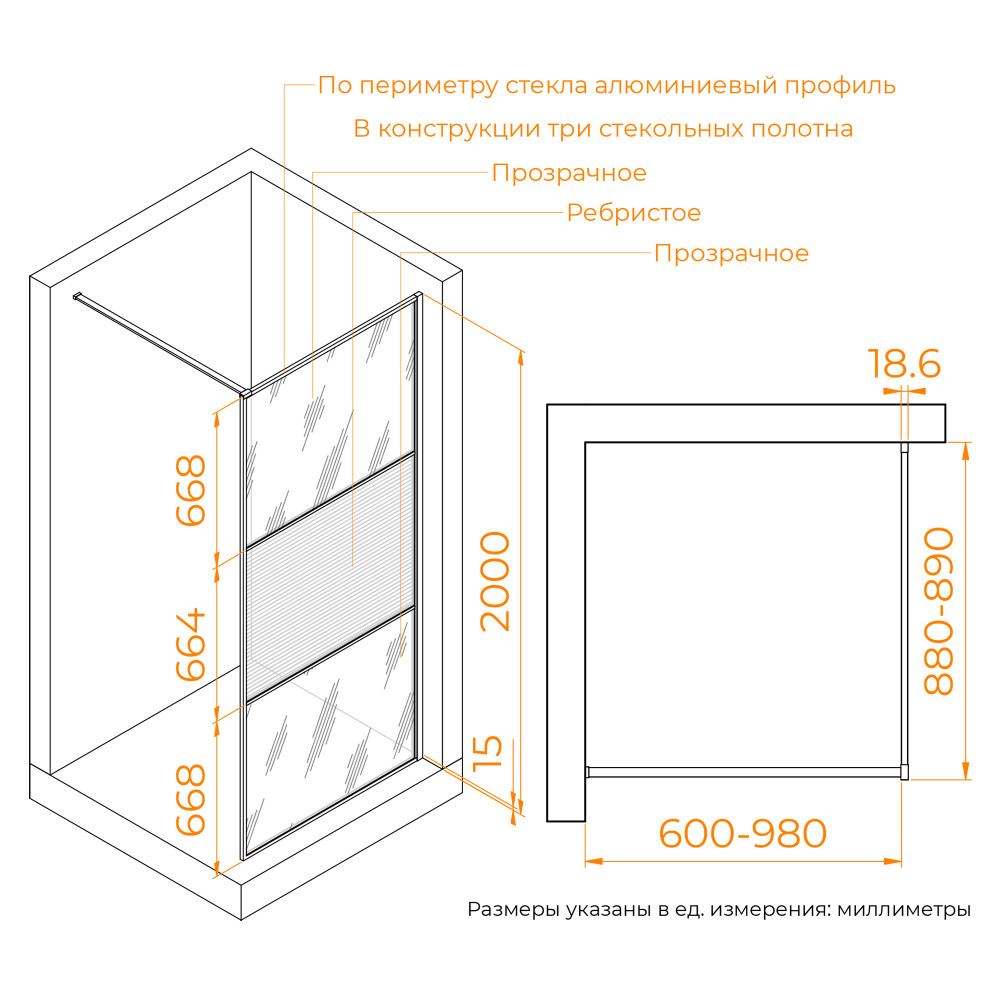 Душевая перегородка RGW WA-09B 900