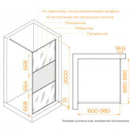 Душевая перегородка RGW WA-09B 900