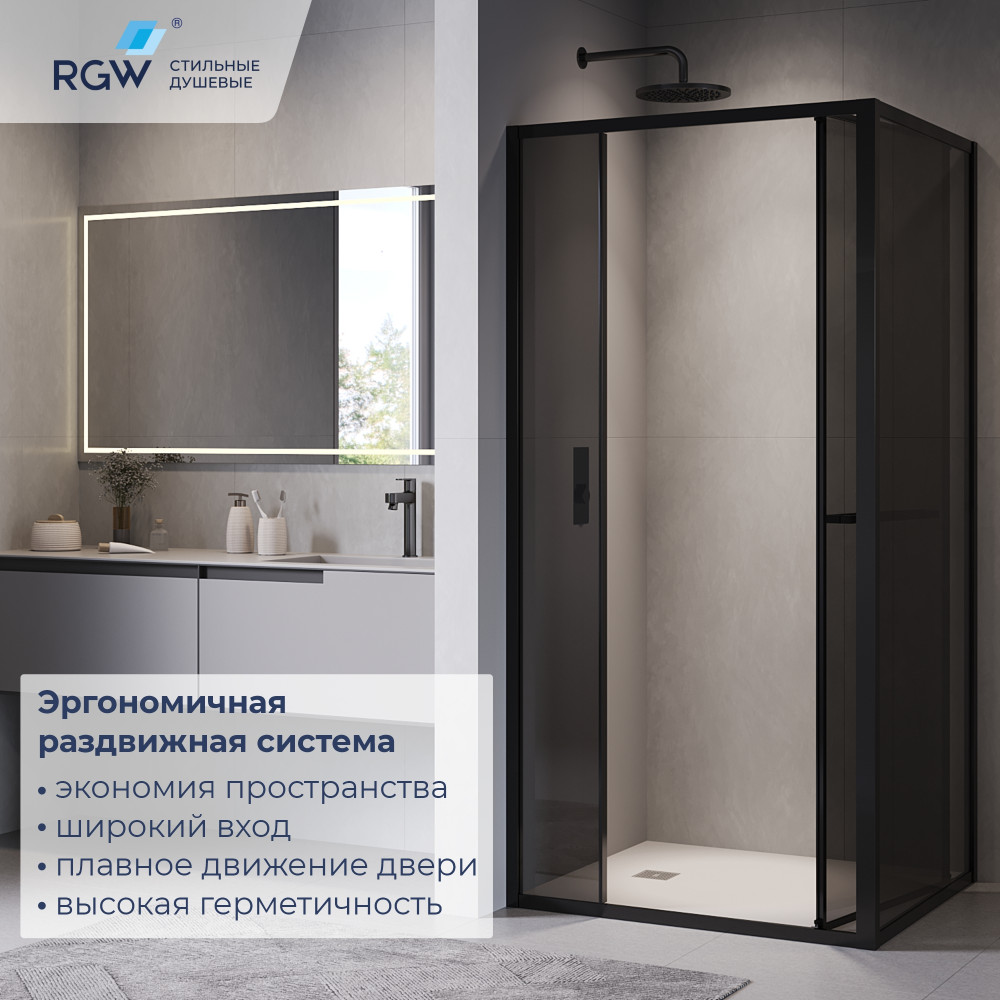 Душевой уголок с открытием двери вовнутрь RGW LE-45-B 1200x800