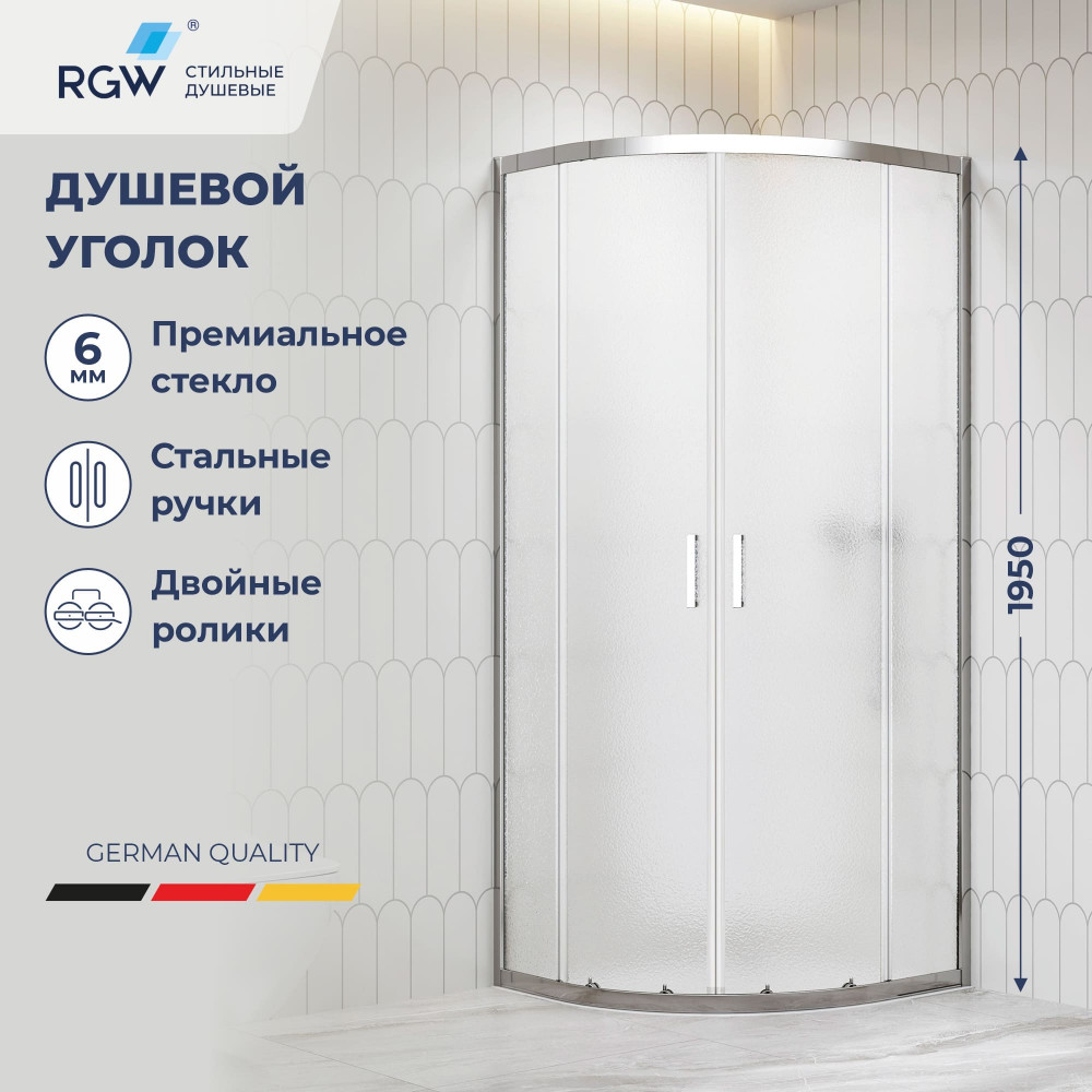Душевой уголок RGW CL-56 900x900