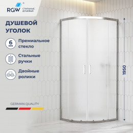 Душевой уголок RGW CL-56 900x900