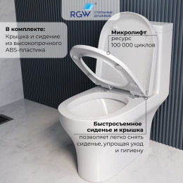 Унитаз с бачком напольный RGW SW-05