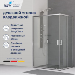 Душевой уголок RGW CL-44 900x1000