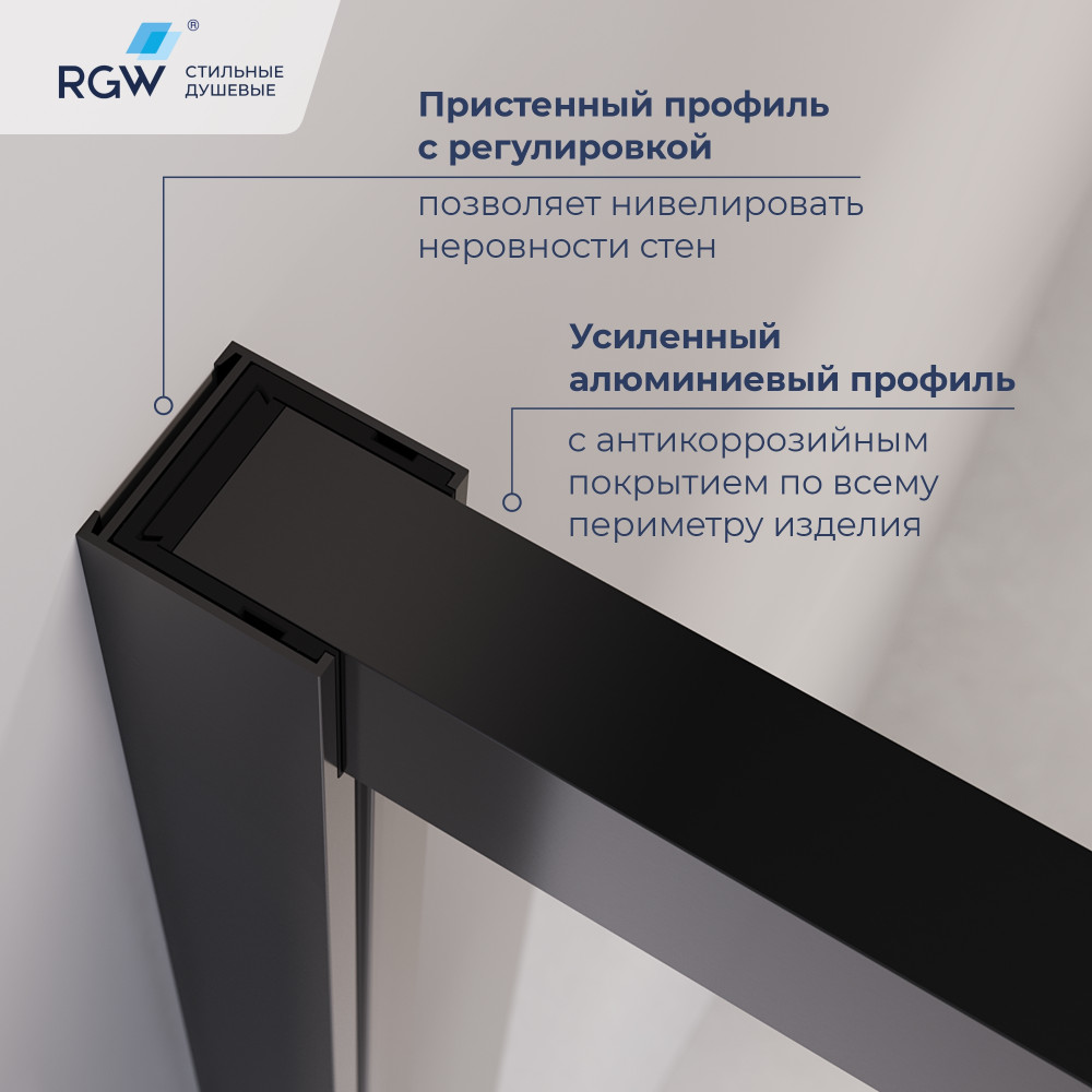 Душевой уголок с открытием двери вовнутрь RGW LE-45-B 1200x800