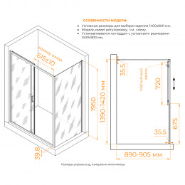 Душевой уголок RGW CL-133B (CL-13B + Z-03B) 1400x900