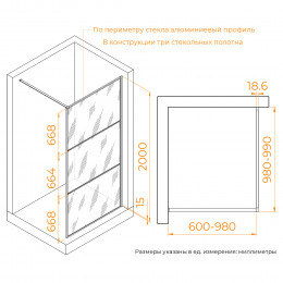 Душевая перегородка RGW WA-09B 1000