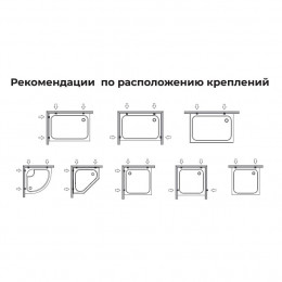 Крепление поддона к стене K-01 (2 шт)