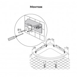 Крепление поддона к стене K-01 (2 шт)