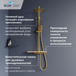 Душевая система RGW SP-34Gb