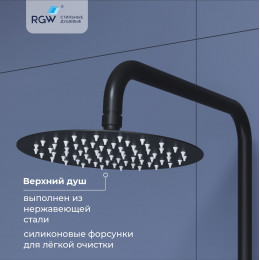 Душевая стойка RGW SP-24B