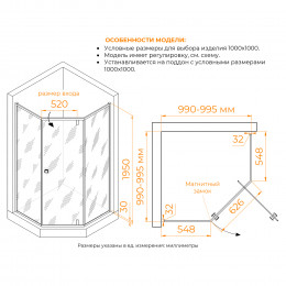Душевой уголок RGW HO-088 1000x1000