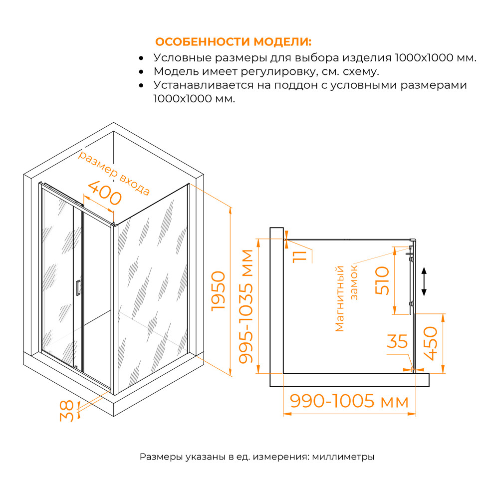 Душевой уголок RGW PA-74-1B (PA-14B + Z-060-2B) 1000x1000