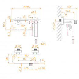 Гигиенический душ со смесителем RGW SP-220