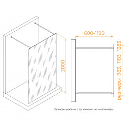 Душевая перегородка RGW WA-017B 1000