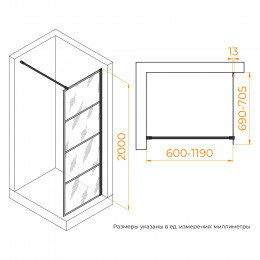 Душевая перегородка RGW WA-019B 700