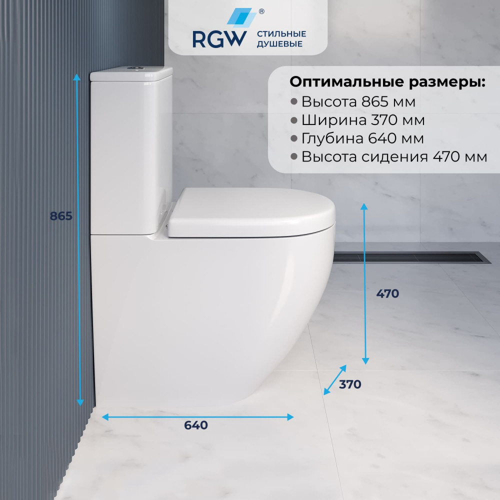 Высокий унитаз с бачком напольный RGW SW-03