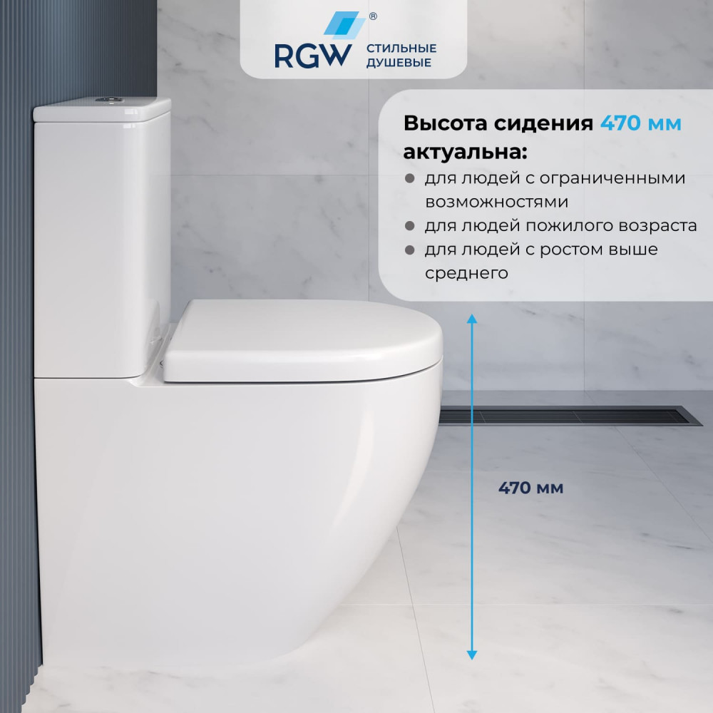 Высокий унитаз с бачком напольный RGW SW-03