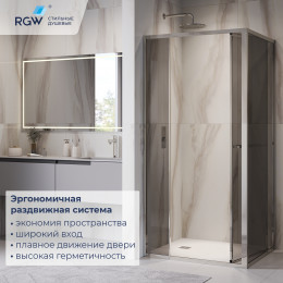 Душевой уголок с открытием двери вовнутрь RGW LE-45 1200x900