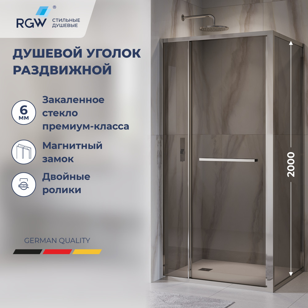 Душевой уголок с открытием двери вовнутрь RGW LE-45 1200x900