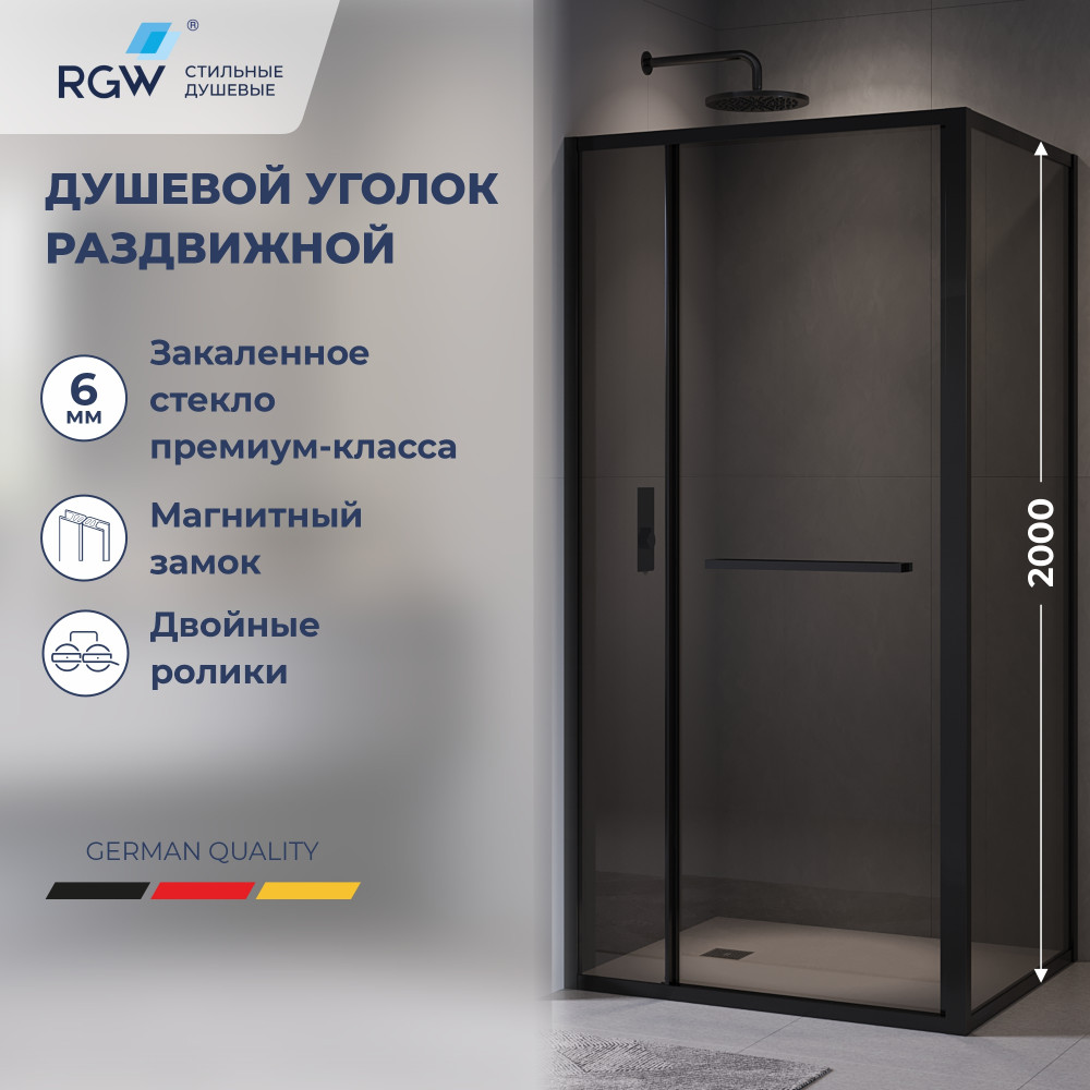 Душевой уголок с открытием двери вовнутрь RGW LE-45-B 1200x1000
