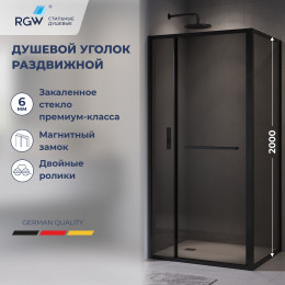 Душевой уголок с открытием двери вовнутрь RGW LE-45-B 1200x1000