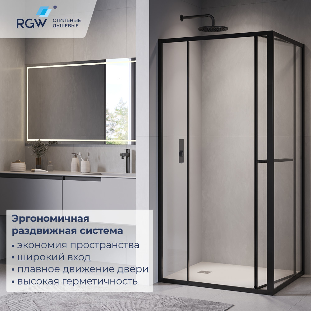 Душевой уголок с открытием двери вовнутрь RGW LE-45-B 1200x900