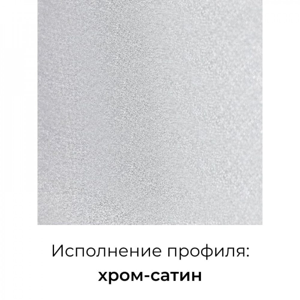 Душевой уголок RGW PA-86S 900x1000
