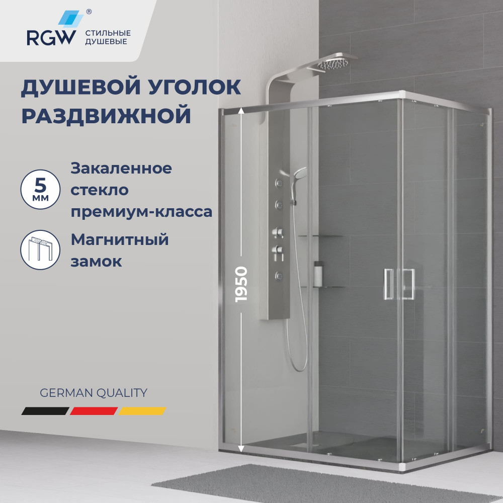 Душевой уголок RGW CL-44 900x1200