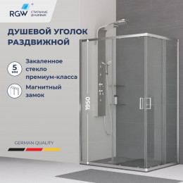 Душевой уголок RGW CL-44 900x1200