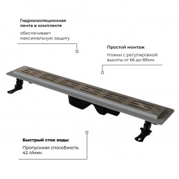 Душевой лоток Drain Leo-20