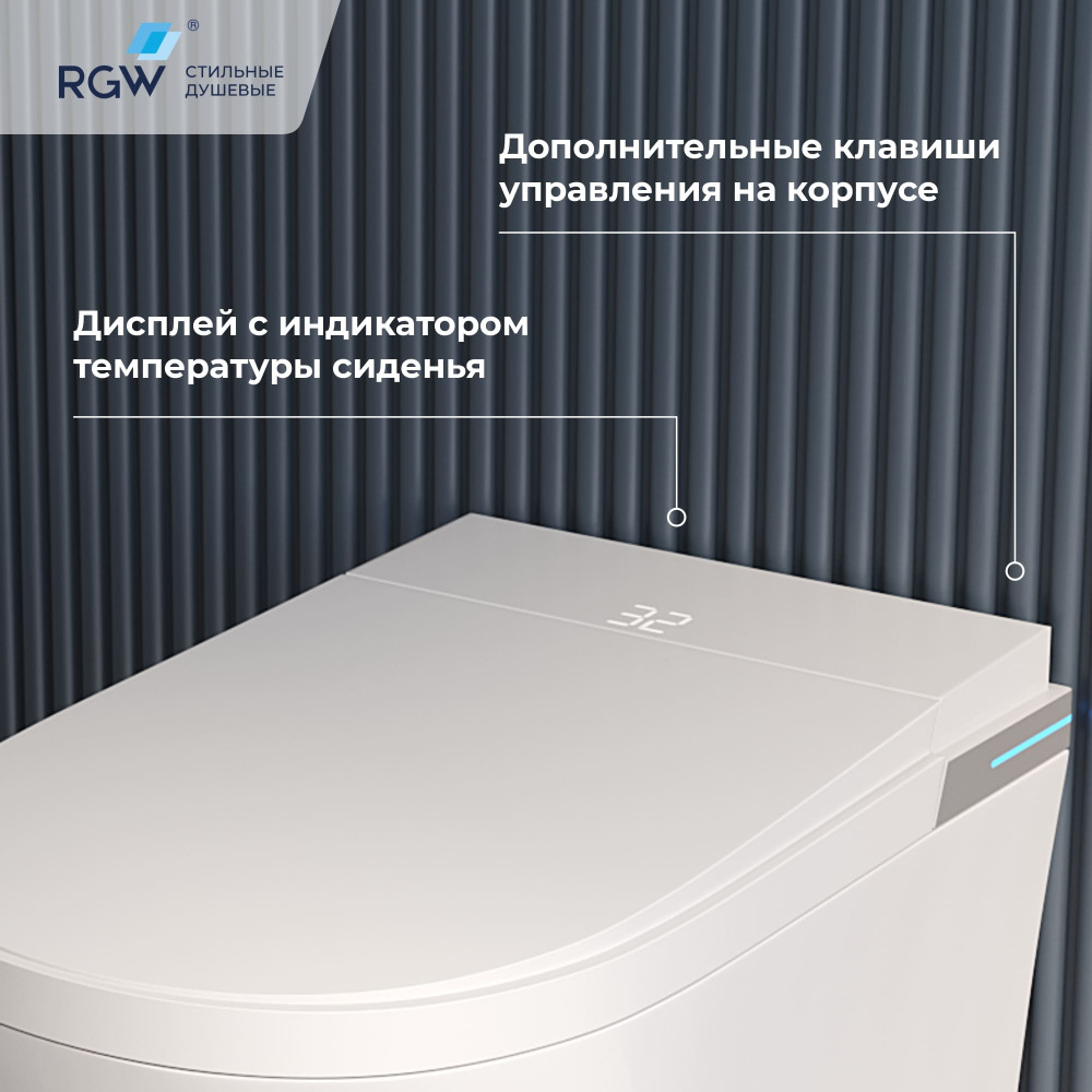 Унитаз умный подвесной с инсталляцией RGW SW-70B