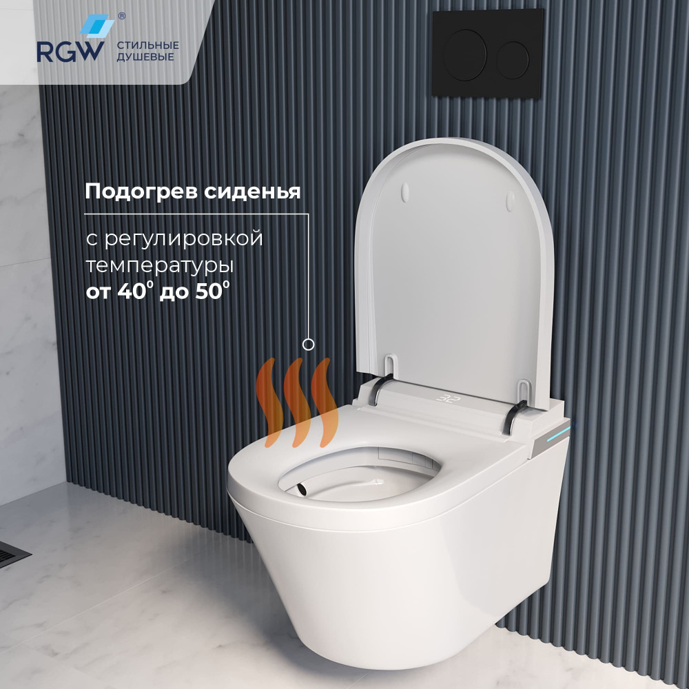 Унитаз умный подвесной с инсталляцией RGW SW-70B