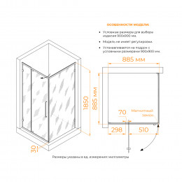 Душевой уголок RGW CL-035B 900x900