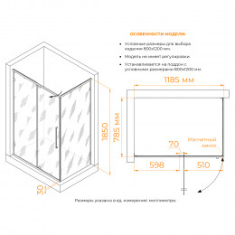 Душевой уголок RGW CL-46B 1200x800