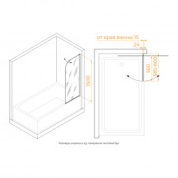 Шторка на ванну, RGW SC-009B 600