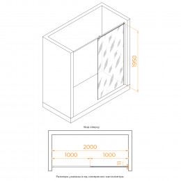 Душевая перегородка RGW WA-033 1000