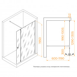 Душевая перегородка RGW WA-054B (WA-010B + Z-072B) 1000
