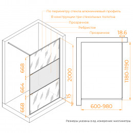 Душевая перегородка RGW WA-09B 1200