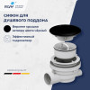 Сифон для душевых поддонов RGW Velplex QYD-01 черный