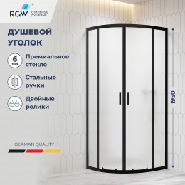 Душевой уголок RGW CL-56B 900x900