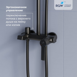 Душевая система RGW SP-31B