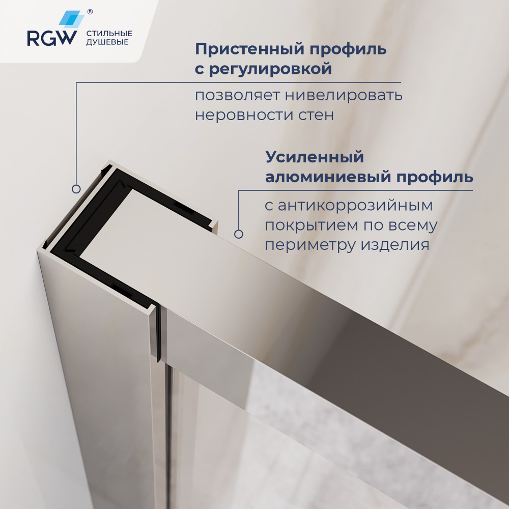 Душевой уголок с открытием двери вовнутрь RGW LE-45 1200x900