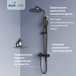 Душевая система RGW SP-31B