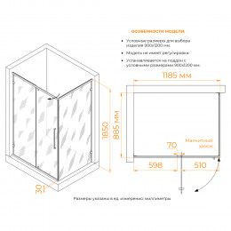 Душевой уголок RGW CL-046B 1200x900
