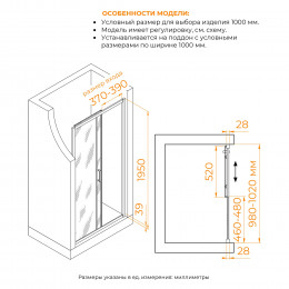 Душевая дверь RGW PA-114-Gr 1000