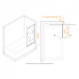 Шторка на ванну RGW SC-009B 700