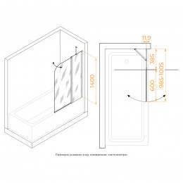 Шторка на ванну, RGW SC-011 1000