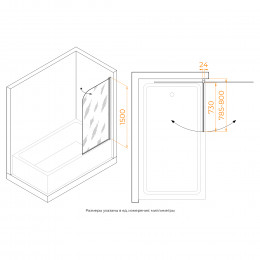 Шторка на ванну, RGW SC-09B 800
