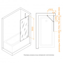 Шторка на ванну, RGW SC-150B 700